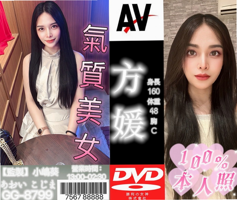 年齡21歲的林恩│文山外送茶坊│鄰家妹妹│身高170cm│體重53kg│胸圍E罩杯│手藝又好碰我所有部位都弄得我超爽，都醉了，做起來，她抱得我緊緊的，還弄我敏感部位，